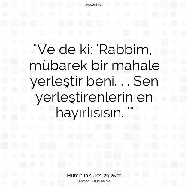 Ayetbul | Kuran Mealleri | Quran | Müminun suresi 29. ayet