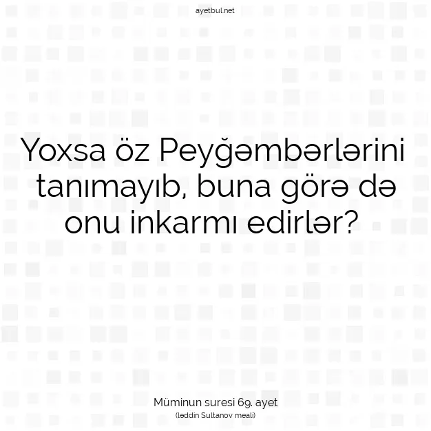 Ayetbul | Kuran Mealleri | Quran | Müminun suresi 69. ayet