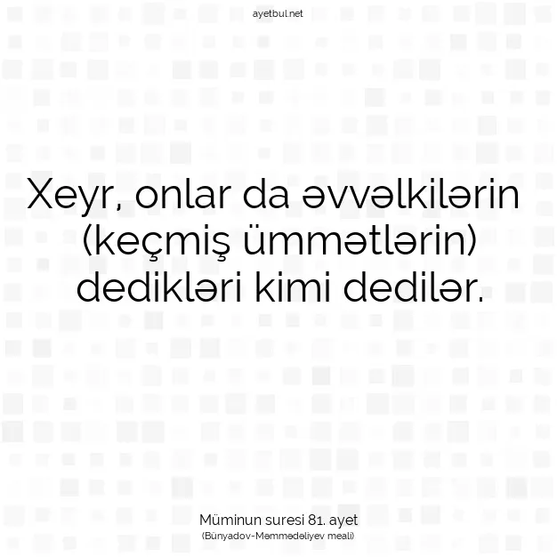 Ayetbul | Kuran Mealleri | Quran | Müminun suresi 81. ayet