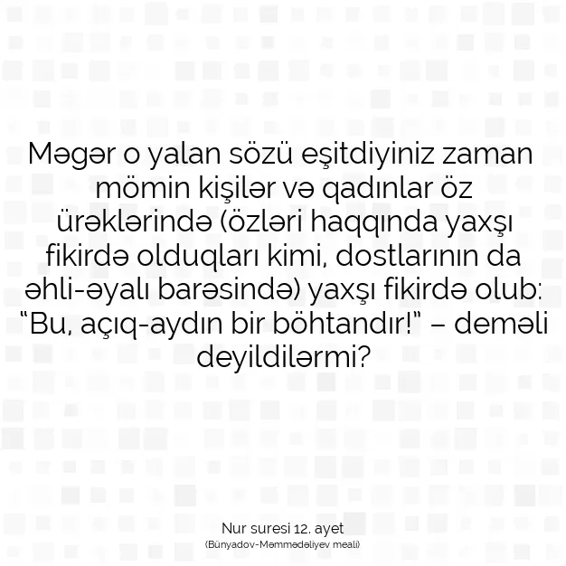 Ayetbul | Kuran Mealleri | Quran | Nur suresi 12. ayet