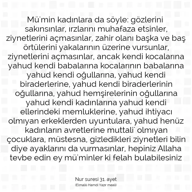 Ayetbul | Kuran Mealleri | Quran | Nur suresi 31. ayet