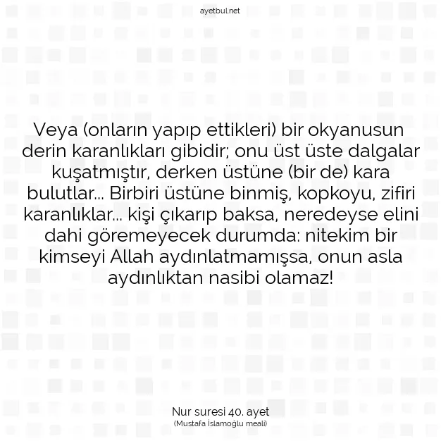 Ayetbul | Kuran Mealleri | Quran | Nur suresi 40. ayet