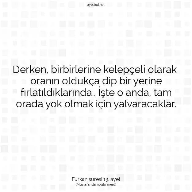 Ayetbul | Kuran Mealleri | Quran | Furkan suresi 13. ayet
