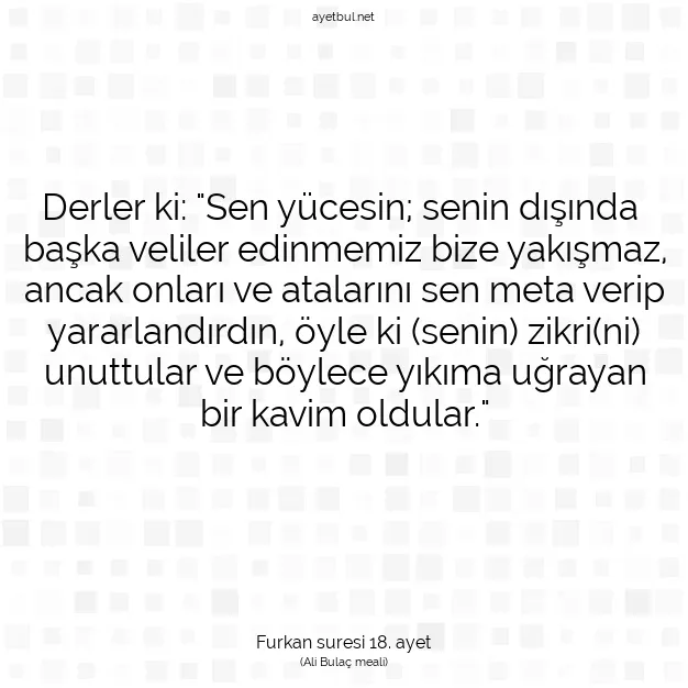 Ayetbul | Kuran Mealleri | Quran | Furkan suresi 18. ayet