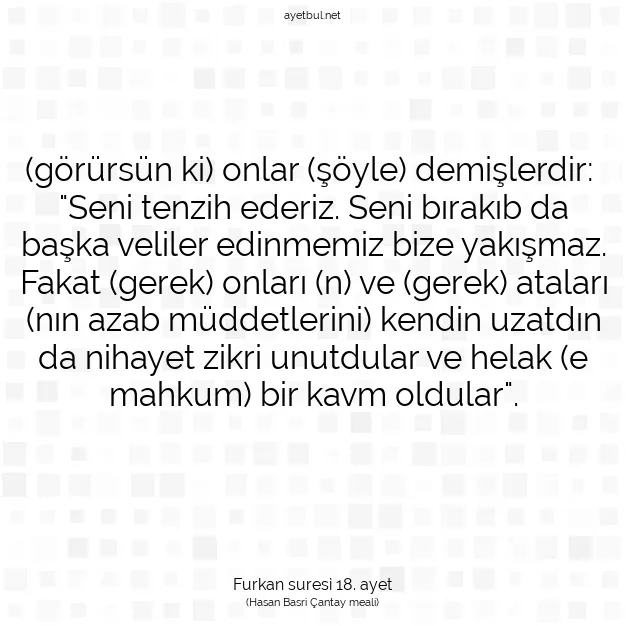 Ayetbul | Kuran Mealleri | Quran | Furkan suresi 18. ayet
