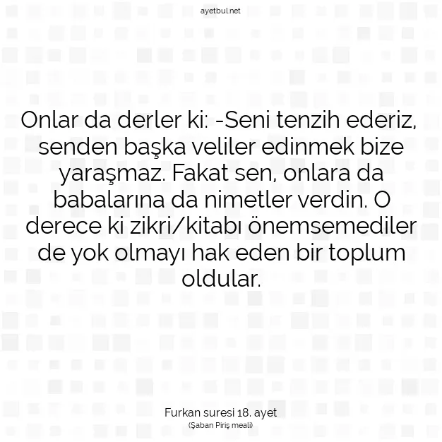 Ayetbul | Kuran Mealleri | Quran | Furkan suresi 18. ayet