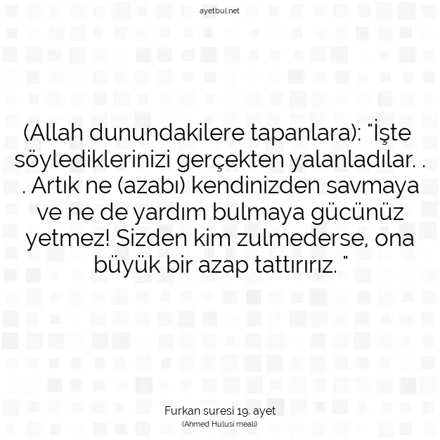 Ayetbul | Kuran Mealleri | Quran | Furkan suresi 19. ayet