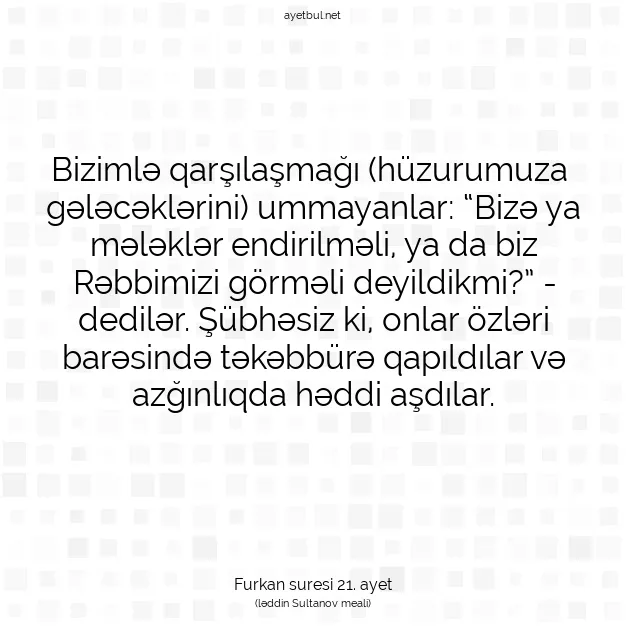 Ayetbul | Kuran Mealleri | Quran | Furkan suresi 21. ayet