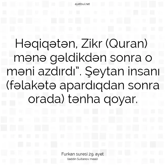 Ayetbul | Kuran Mealleri | Quran | Furkan suresi 29. ayet