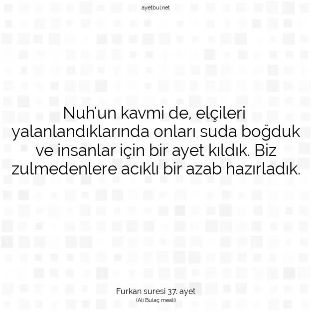 Ayetbul | Kuran Mealleri | Quran | Furkan suresi 37. ayet