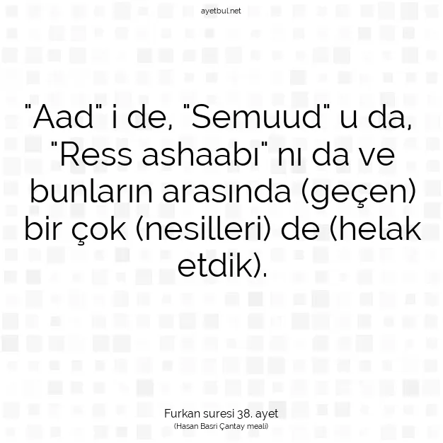 Ayetbul | Kuran Mealleri | Quran | Furkan suresi 38. ayet