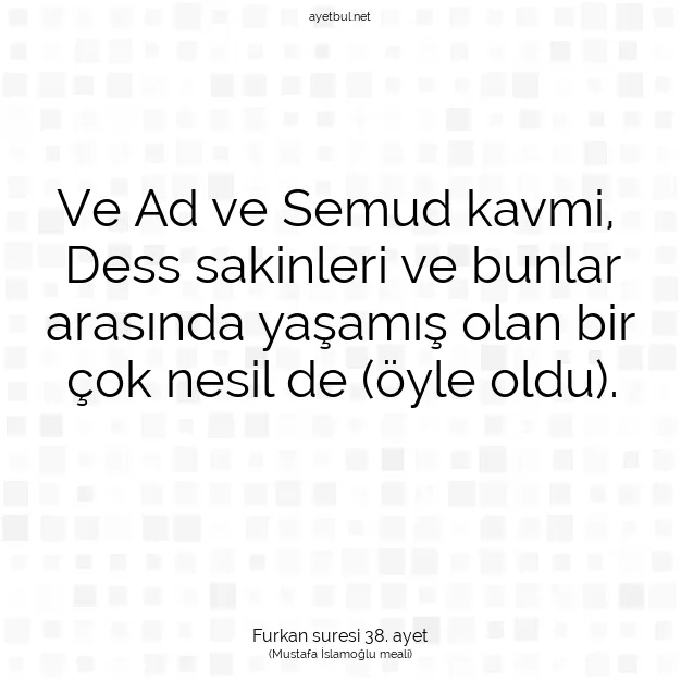 Ayetbul | Kuran Mealleri | Quran | Furkan suresi 38. ayet