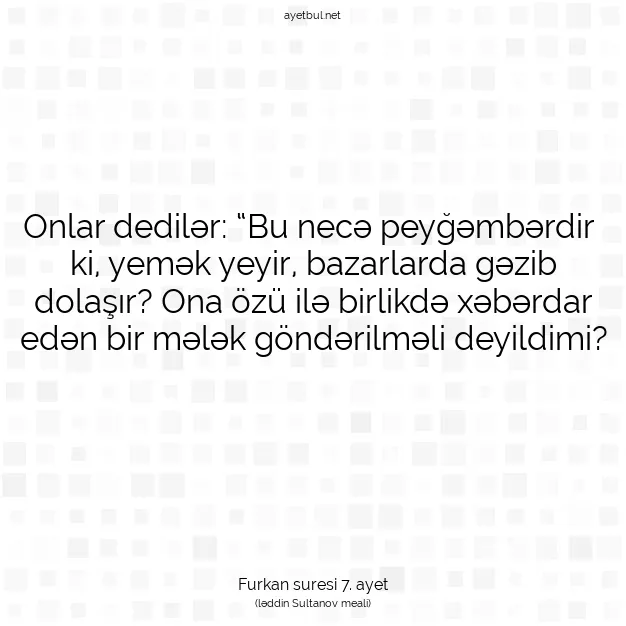 Ayetbul | Kuran Mealleri | Quran | Furkan suresi 7. ayet