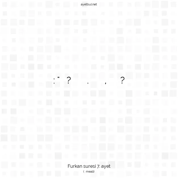 Ayetbul | Kuran Mealleri | Quran | Furkan suresi 7. ayet