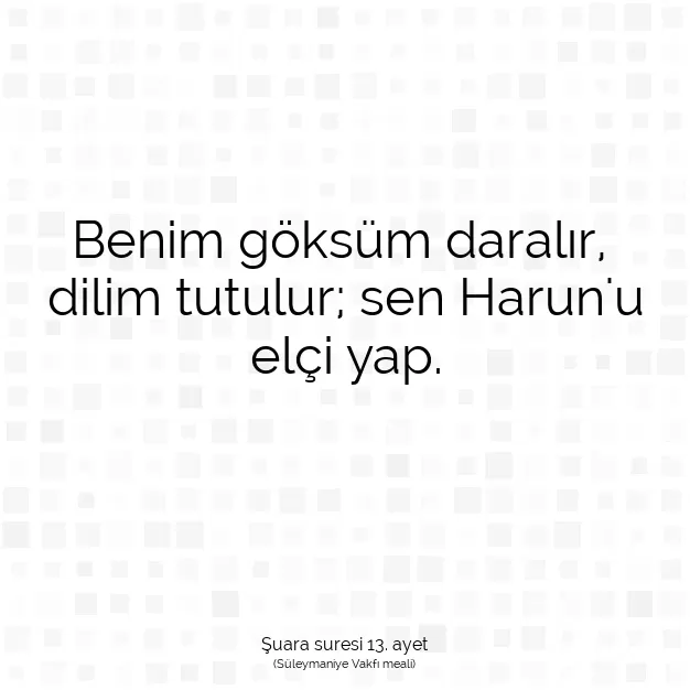 Ayetbul | Kuran Mealleri | Quran | Şuara suresi 13. ayet