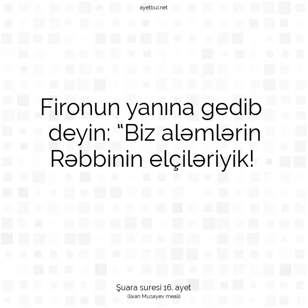 Ayetbul | Kuran Mealleri | Quran | Şuara suresi 16. ayet
