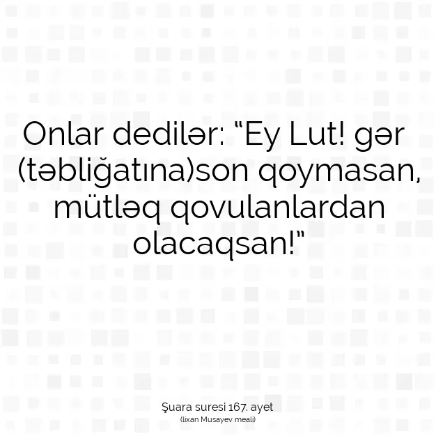 Ayetbul | Kuran Mealleri | Quran | Şuara suresi 167. ayet