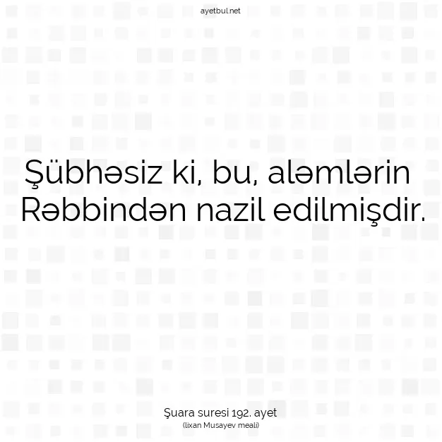 Ayetbul | Kuran Mealleri | Quran | Şuara suresi 192. ayet