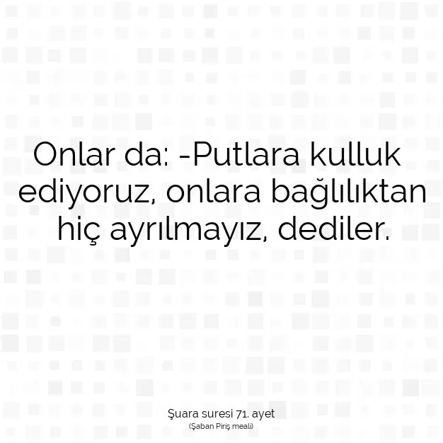 Ayetbul | Kuran Mealleri | Quran | Şuara suresi 71. ayet