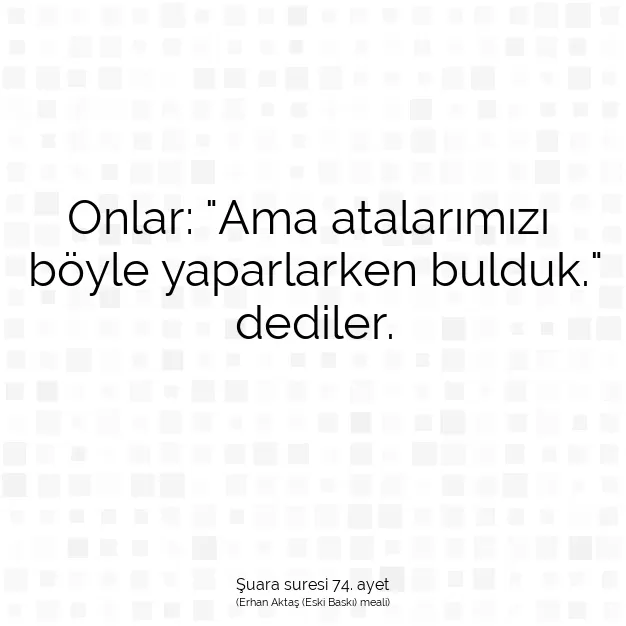 Ayetbul | Kuran Mealleri | Quran | Şuara suresi 74. ayet