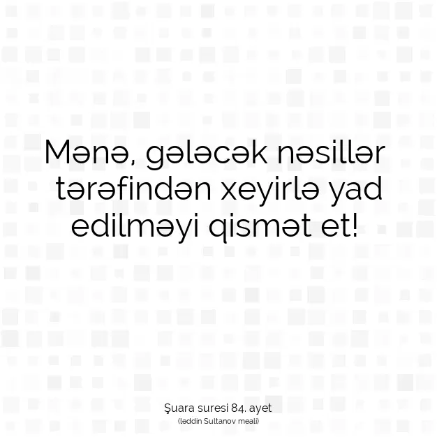 Ayetbul | Kuran Mealleri | Quran | Şuara suresi 84. ayet