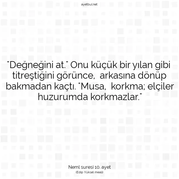 Ayetbul | Kuran Mealleri | Quran | Neml suresi 10. ayet