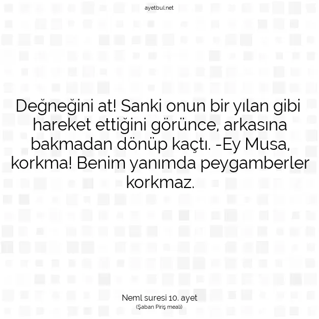 Ayetbul | Kuran Mealleri | Quran | Neml suresi 10. ayet