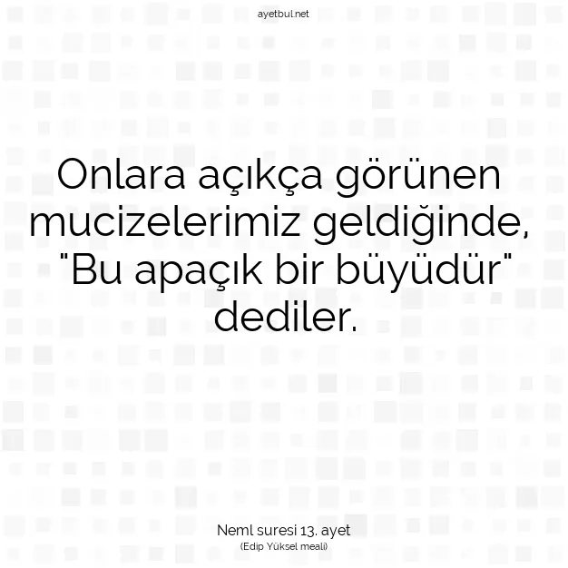 Ayetbul | Kuran Mealleri | Quran | Neml suresi 13. ayet