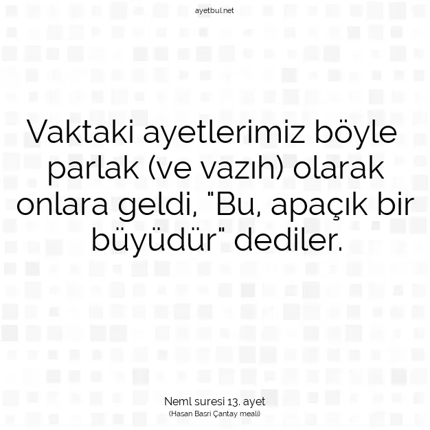 Ayetbul | Kuran Mealleri | Quran | Neml suresi 13. ayet