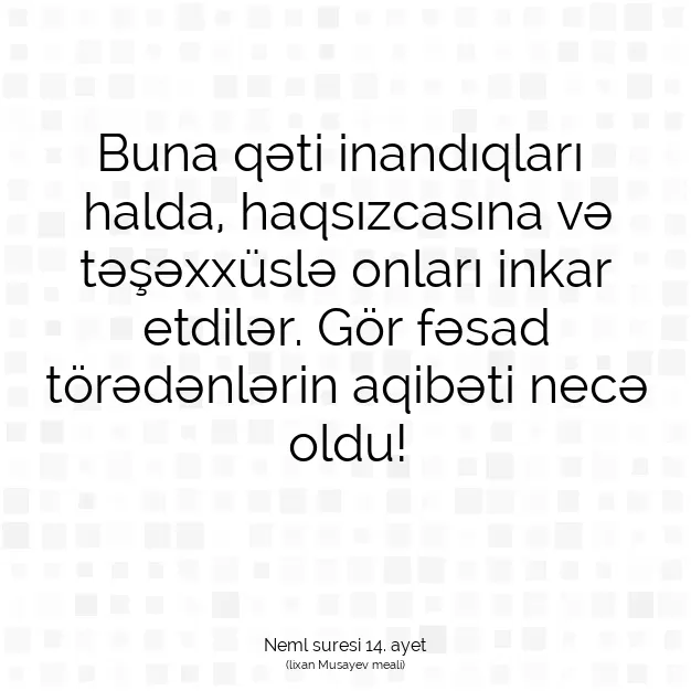 Ayetbul | Kuran Mealleri | Quran | Neml suresi 14. ayet