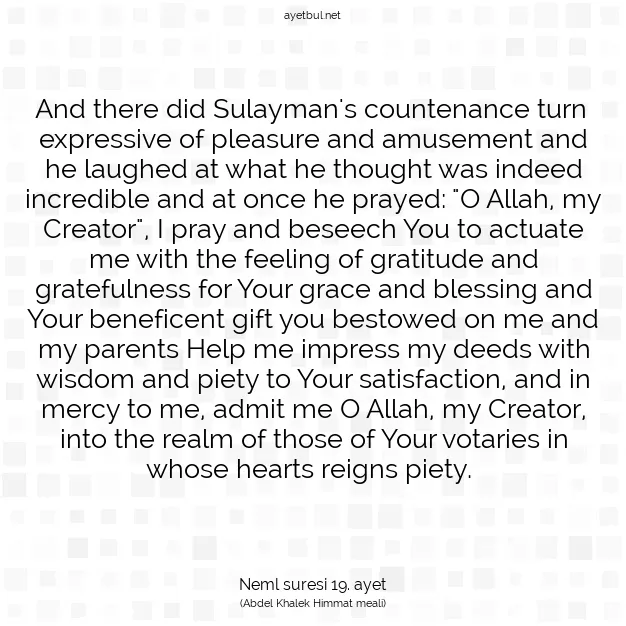 Ayetbul | Kuran Mealleri | Quran | Neml suresi 19. ayet