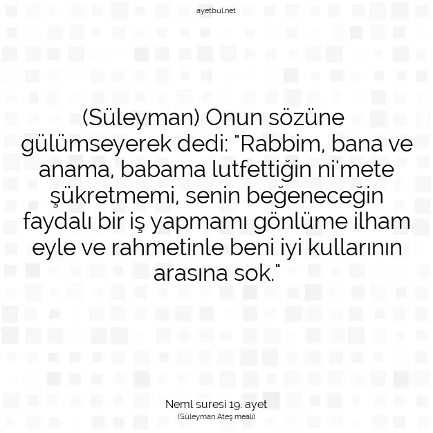 Ayetbul | Kuran Mealleri | Quran | Neml suresi 19. ayet