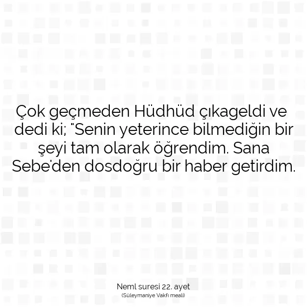 Ayetbul | Kuran Mealleri | Quran | Neml suresi 22. ayet