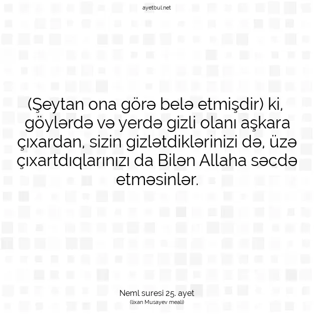 Ayetbul | Kuran Mealleri | Quran | Neml suresi 25. ayet