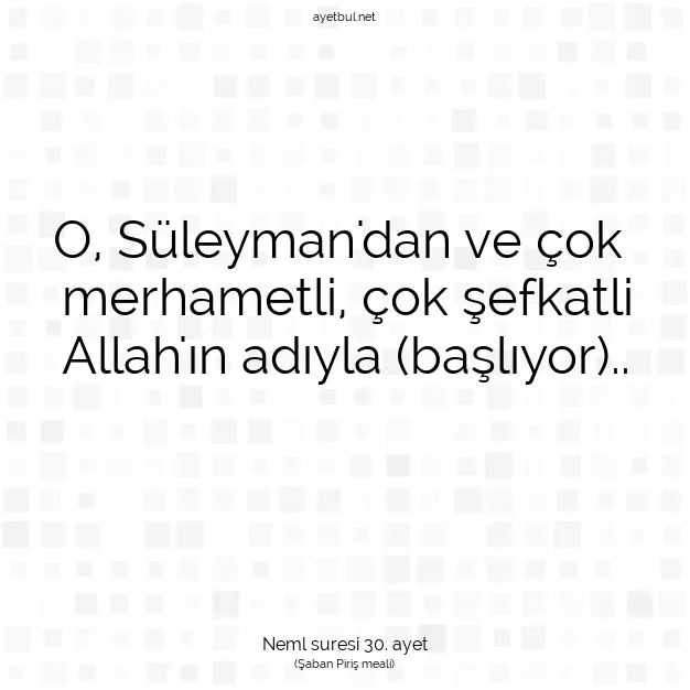 Ayetbul | Kuran Mealleri | Quran | Neml suresi 30. ayet