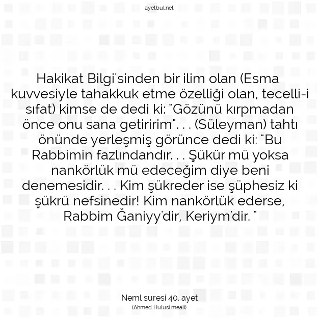 Ayetbul | Kuran Mealleri | Quran | Neml suresi 40. ayet