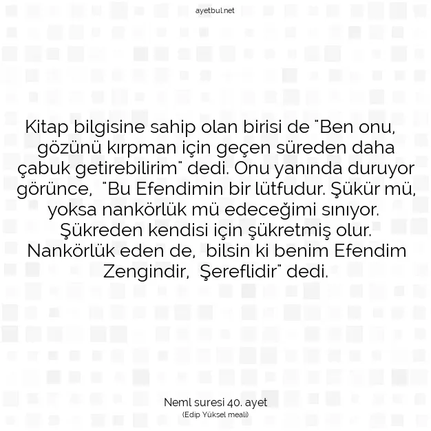 Ayetbul | Kuran Mealleri | Quran | Neml suresi 40. ayet