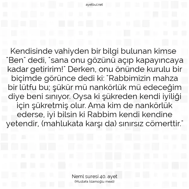 Ayetbul | Kuran Mealleri | Quran | Neml suresi 40. ayet