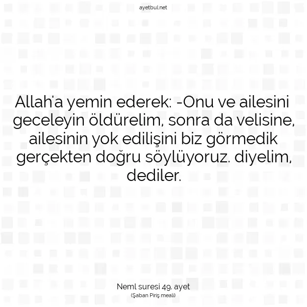 Ayetbul | Kuran Mealleri | Quran | Neml suresi 49. ayet