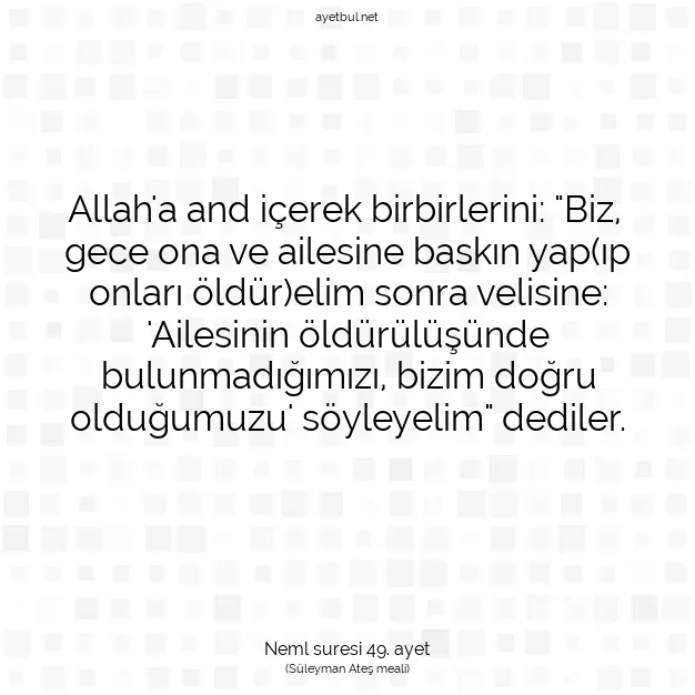 Ayetbul | Kuran Mealleri | Quran | Neml suresi 49. ayet