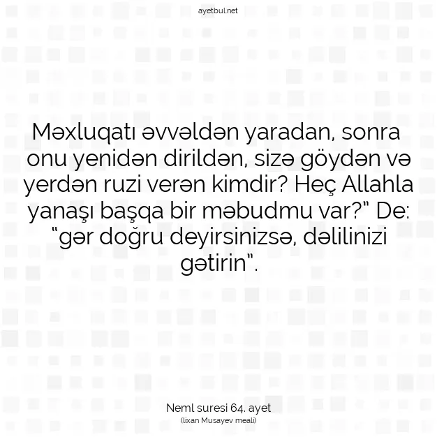 Ayetbul | Kuran Mealleri | Quran | Neml suresi 64. ayet