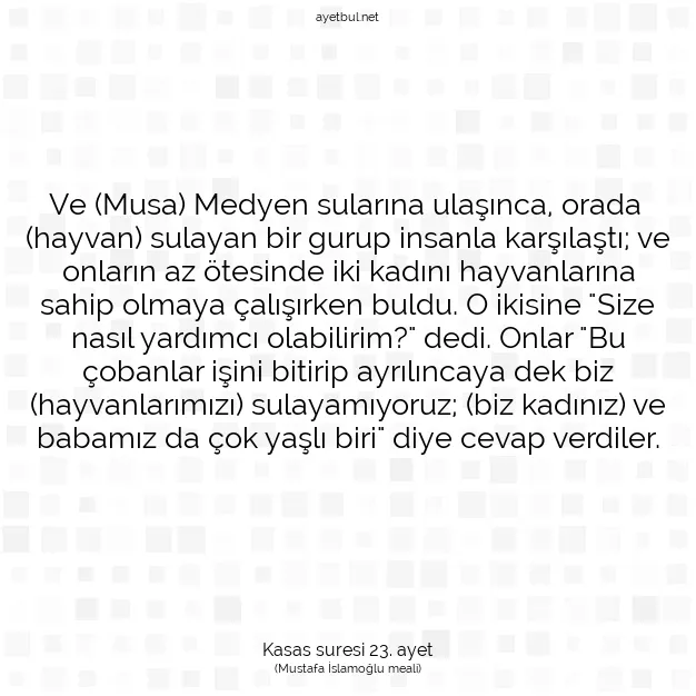 Ayetbul | Kuran Mealleri | Quran | Kasas suresi 23. ayet
