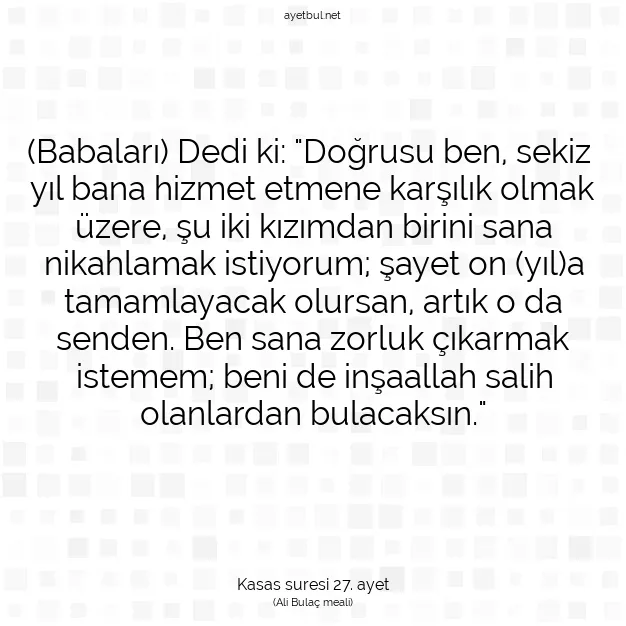 Ayetbul | Kuran Mealleri | Quran | Kasas suresi 27. ayet