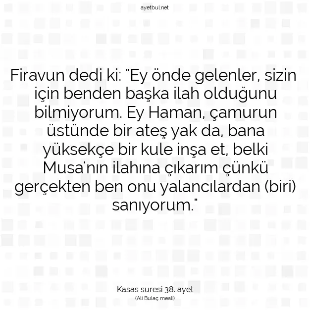 Ayetbul | Kuran Mealleri | Quran | Kasas suresi 38. ayet