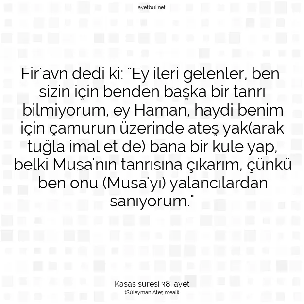 Ayetbul | Kuran Mealleri | Quran | Kasas suresi 38. ayet