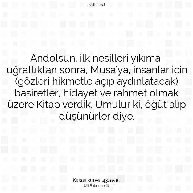 Ayetbul | Kuran Mealleri | Quran | Kasas suresi 43. ayet
