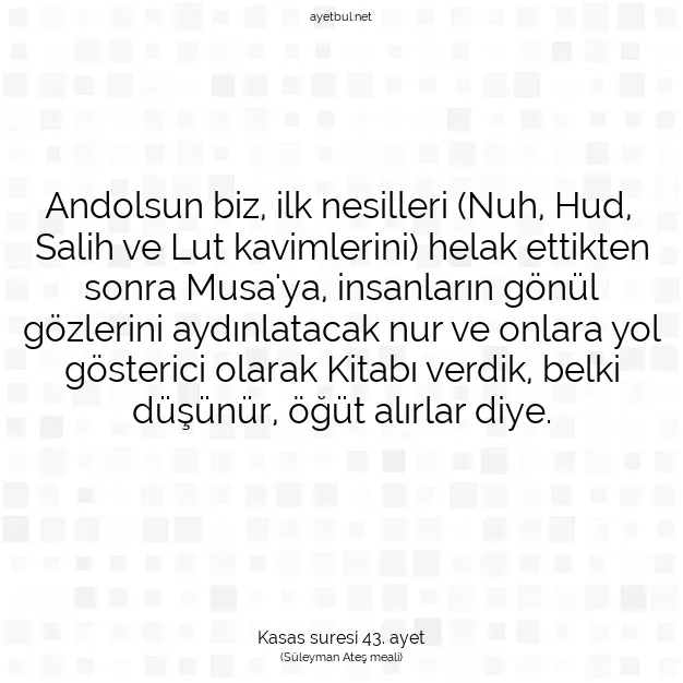 Ayetbul | Kuran Mealleri | Quran | Kasas suresi 43. ayet