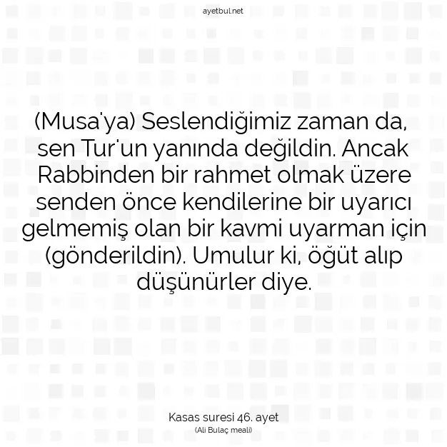 Ayetbul | Kuran Mealleri | Quran | Kasas suresi 46. ayet