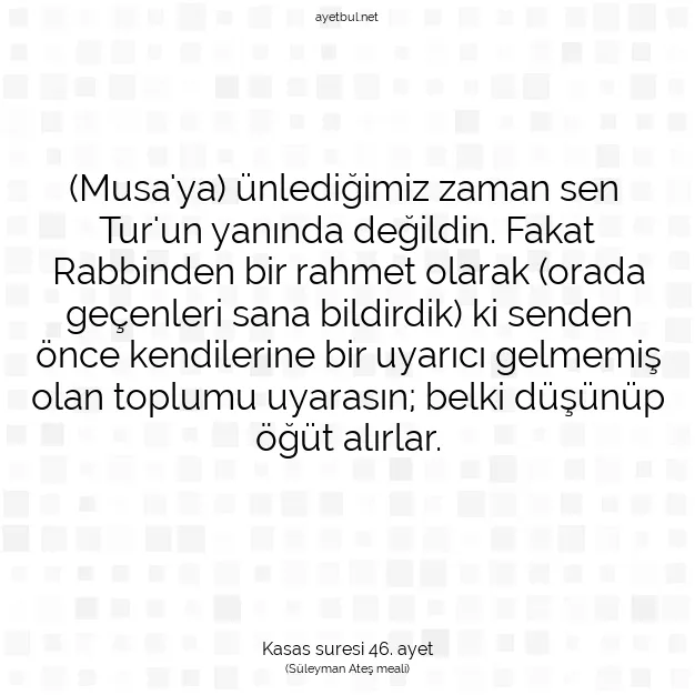 Ayetbul | Kuran Mealleri | Quran | Kasas suresi 46. ayet