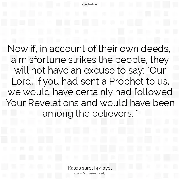 Ayetbul | Kuran Mealleri | Quran | Kasas suresi 47. ayet